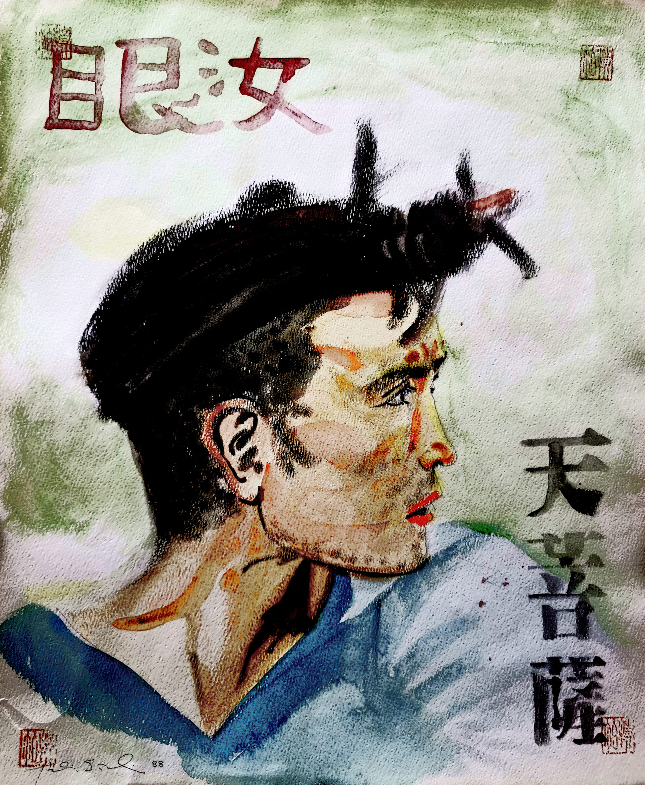 farmer